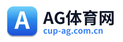 AG体育网